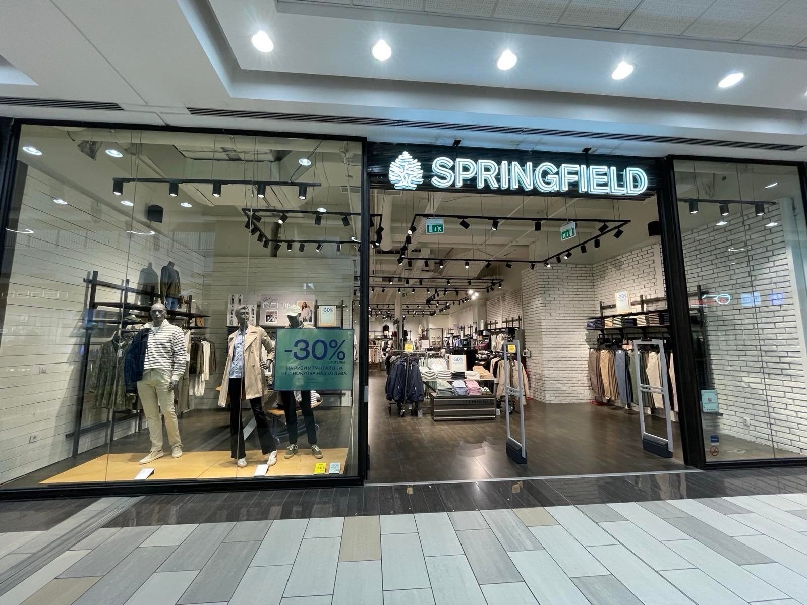 springfield banrd