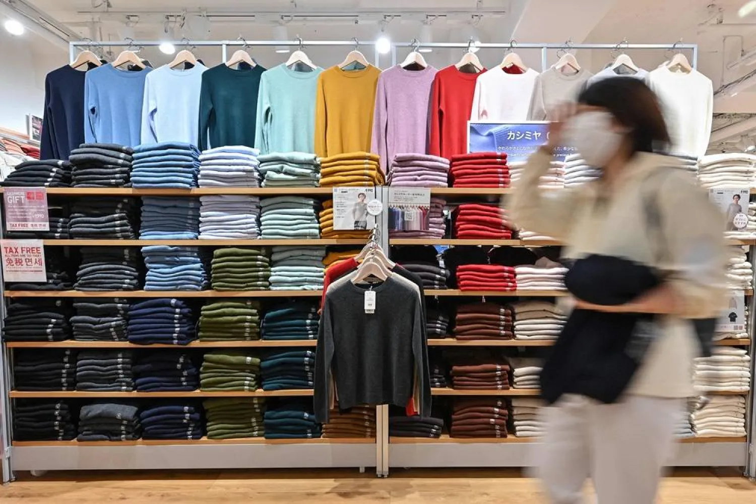 Clothing